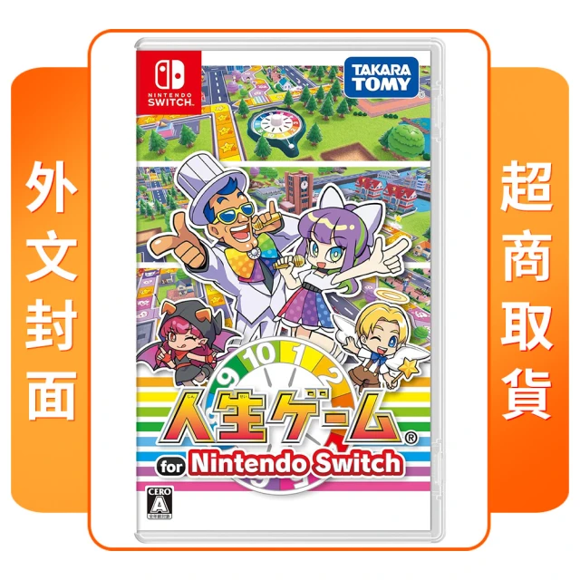 Nintendo 任天堂 NS Switch 馬術訓練 Eq