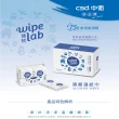 【CSD 中衛】W博拭 酒精濕紙巾-3盒入(30包/盒)