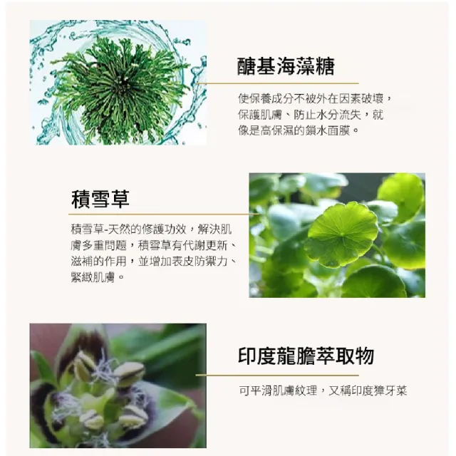 【Hybolar】植萃全面修護晚霜100ml(深度補水保濕滋潤肌膚臉部保養緊緻敏感肌溫和長效油水平衡舒緩清爽)