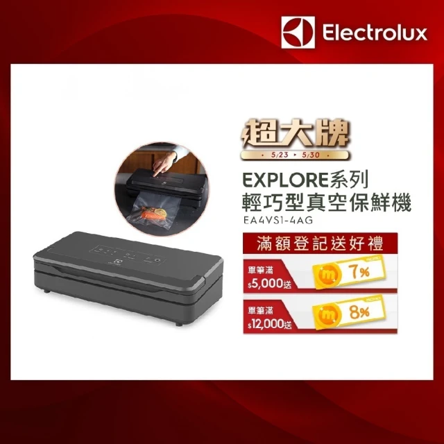 Electrolux 伊萊克斯 極致美味 500 智能溫控電