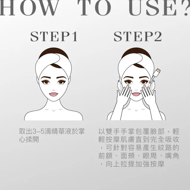 【Hybolar】淨顏無暇精華液30mL(美白溫和煥膚控油毛孔改善肌膚粗糙暗沉保濕滋潤肌膚臉部保養緊緻敏感肌)