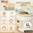 【TRISTAR三星】4L微電腦陶瓷電燉鍋(TS-HA128)