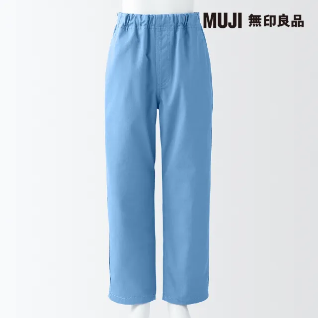 【MUJI 無印良品】兒童聚酯纖維混棉綾織寬鬆合身褲(共5色)