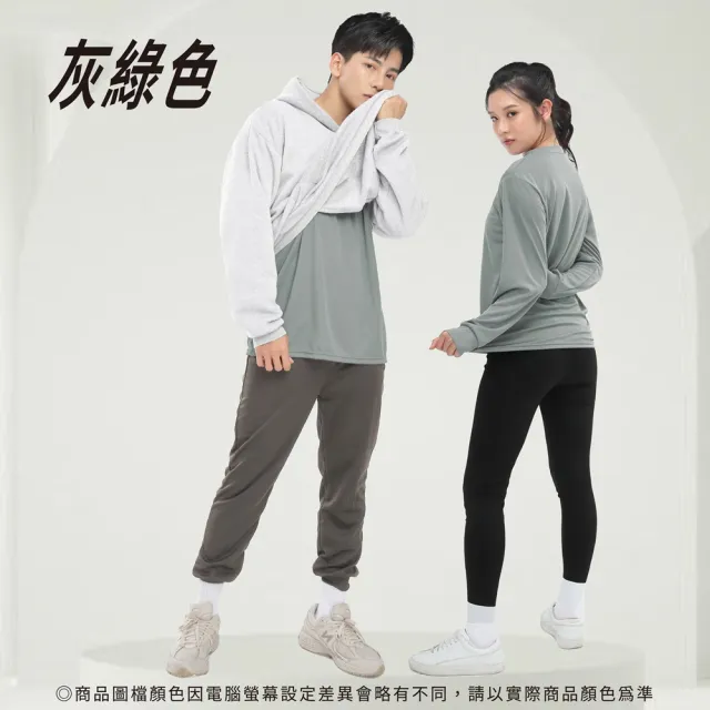 【MI MI LEO】台灣製竹炭機能薄長袖上衣 機能服 Tee(男女適穿 4色 M-2XL)
