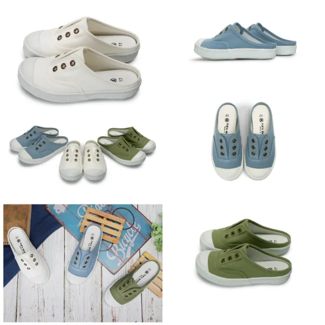 【FUFA Shoes 富發牌】現貨 台灣製 貝殼頭踩腳休閒穆勒鞋1A68 33A68 素面懶人鬆緊休閒鞋 親子款6色任選