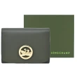 【LONGCHAMP】BOX-TROT系列小牛皮金屬LOGO三折短夾(多色選)