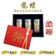 【Dragon Brand 龍標燕窩】金絲官燕濃縮冰糖燕窩禮盒（150g x3瓶裝/盒）(國際安全食品認證)