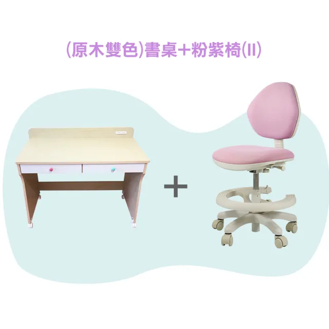 【天空樹生活館】馬卡龍色系-兒童書桌II&兒童椅II/2件組(學童椅 椅子 書桌 書桌椅)