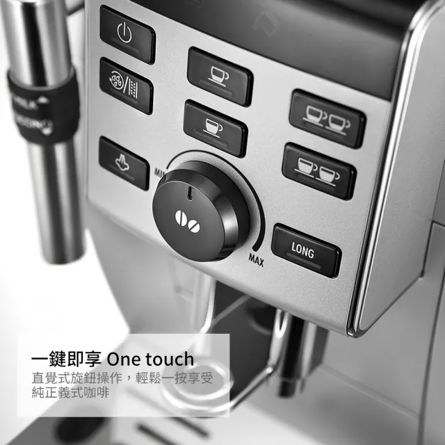 Delonghi ECAM 23.120.SB momo