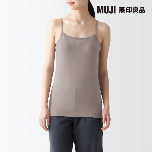 【MUJI 無印良品】女棉混蠶絲可拆罩杯式細肩帶(共3色)