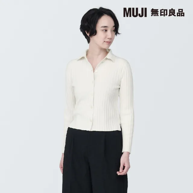 【MUJI 無印良品】女大豆纖維螺紋POLO開襟衫(共4色)