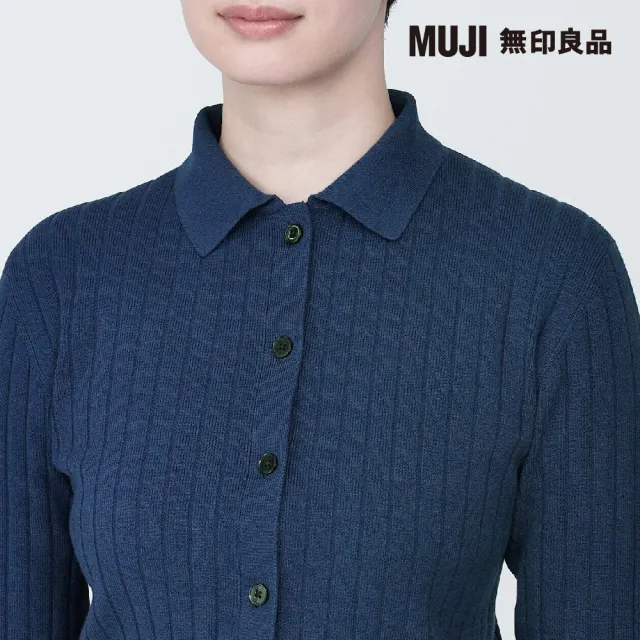 【MUJI 無印良品】女大豆纖維螺紋POLO開襟衫(共4色)