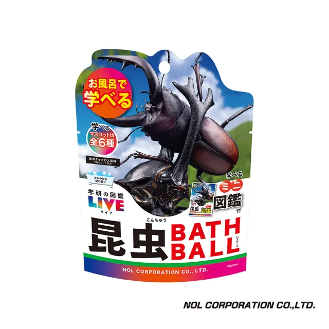 【NOL 甜蜜之家】學研的圖鑑LIVE：昆蟲入浴球Ⅱ(內含公仔/泡澡球)