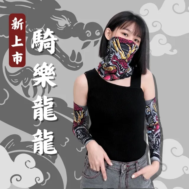 【Mega coouv】防曬冰感魔術頭巾 UV-528 重機頭巾(魔術頭巾 圍脖 圍巾 頸套 涼感巾)