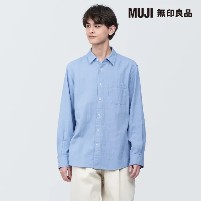 【MUJI 無印良品】男吉貝木棉混二重紗織長袖襯衫(共6色)