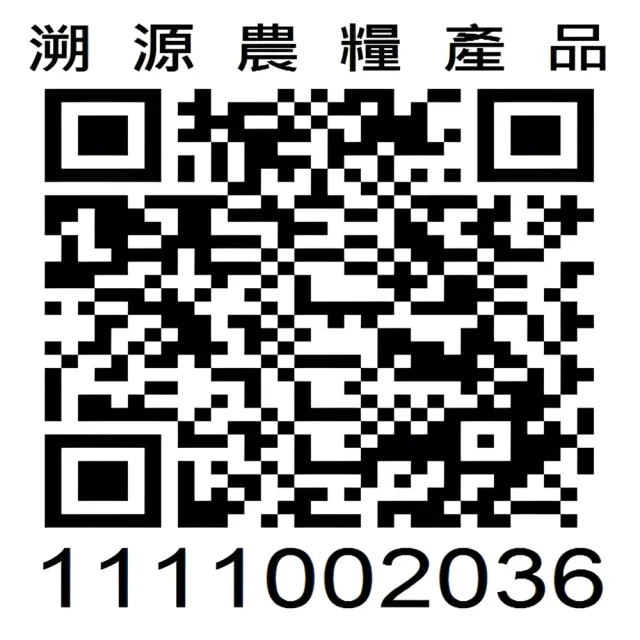 【農會】南投縣農會 南投茶宴 五顆星熟香-重培火烏龍茶禮盒X1盒(150gx2罐/盒 附提袋) 伴手禮
