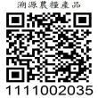 【魚池鄉農會】樂活包 台茶18號-初蕊150gx1袋(0.25斤)