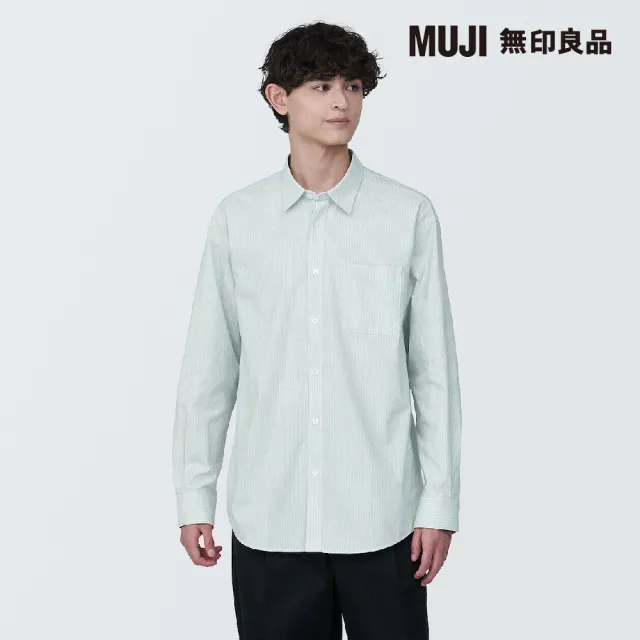 【MUJI 無印良品】男水洗平織布長袖襯衫(共9色)