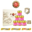 【Dragon Brand 龍標燕窩】金絲官燕濃縮冰糖燕窩禮盒（28g x6瓶裝/盒）(國際安全食品認證)