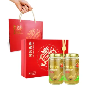 【Dragon Brand 龍標燕窩】金絲官燕濃縮無糖燕窩禮盒（150g x2瓶裝/盒）(國際安全食品認證)