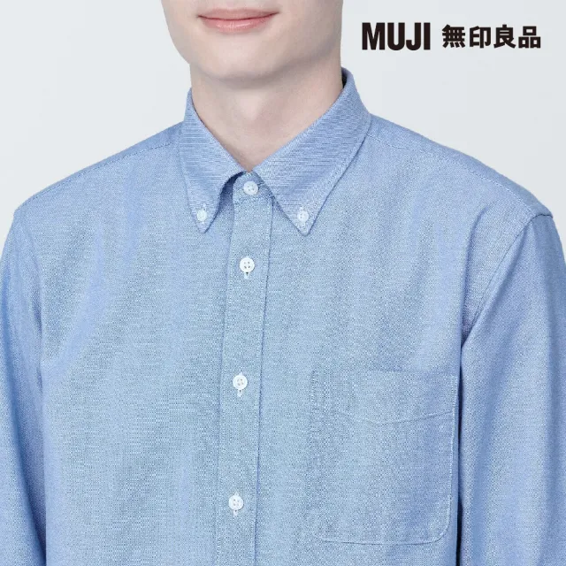 【MUJI 無印良品】男有機棉水洗牛津布扣領長袖襯衫(共9色)