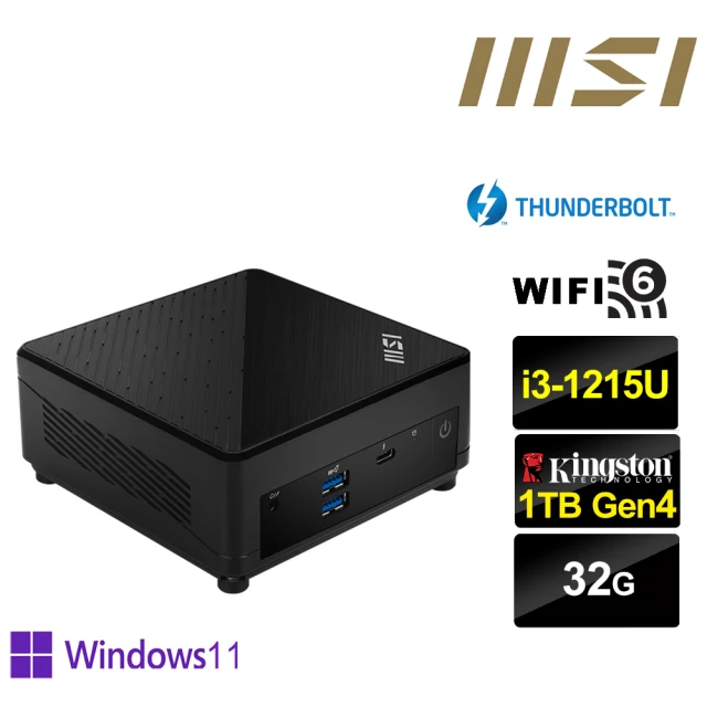 MSI 微星 Cubi5 12M i3六核{龍魂上尉P} Win11Pro迷你電腦(i3-1215U/32G/1TB M.2)