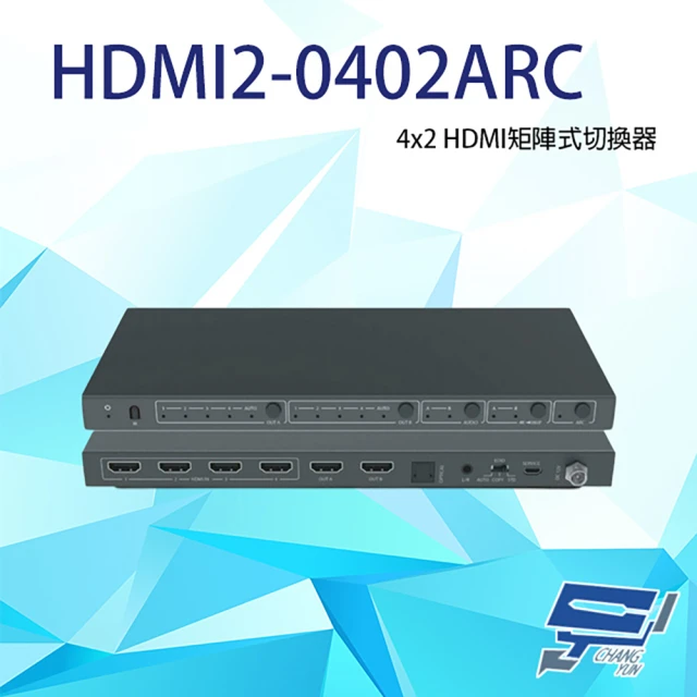 CHANG YUN 昌運 HDMI2-0402ARC 4x2