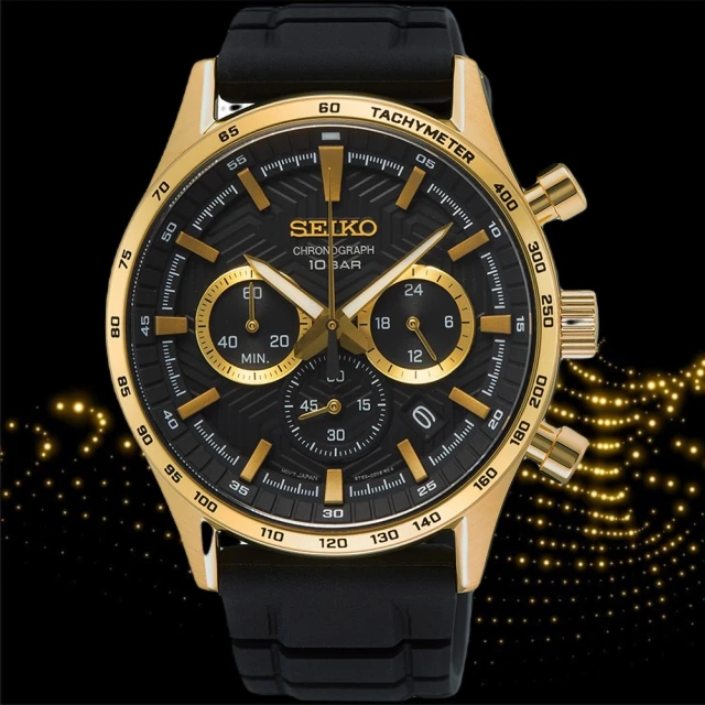 SEIKO 精工 官方授權 三眼時尚計時手錶(SSB446P