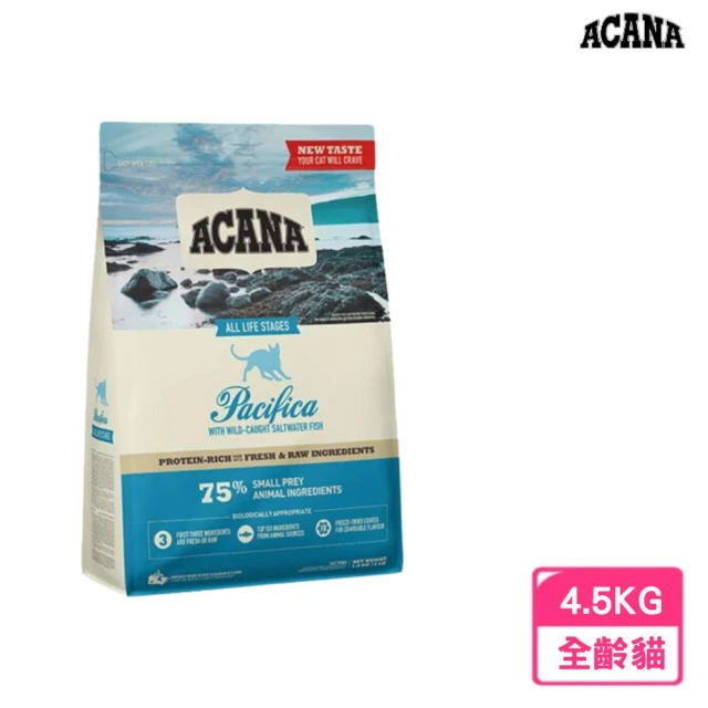 ACANA 無穀愛貓配方 海洋盛宴貓 4.5kg 多種魚含玫瑰果(全齡貓、貓飼料、海鮮貓飼料)