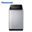 【Panasonic 國際牌】19公斤IOT智慧家電雙科技溫水洗淨變頻洗衣機-不鏽鋼(NA-V190NMS-S)