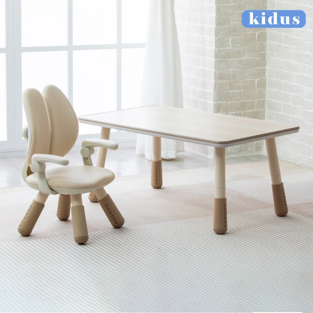 kidus 120公分兒童多功能遊戲桌/雙背升降椅組一桌一椅