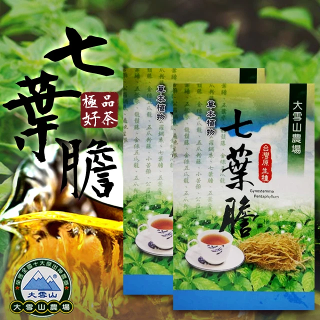 大雪山農場 七葉膽茶X2盒(3gX10包/盒)