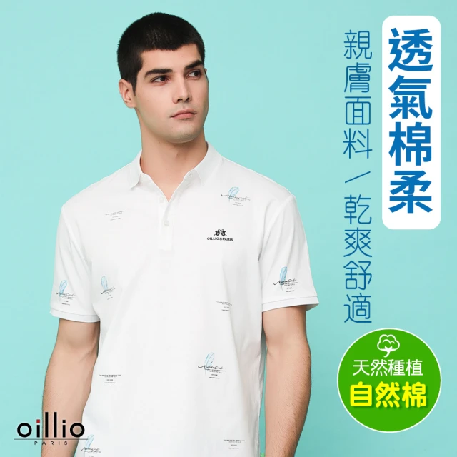 ELLE ACTIVE 男款 休閒撞色拼接短袖POLO衫-黑