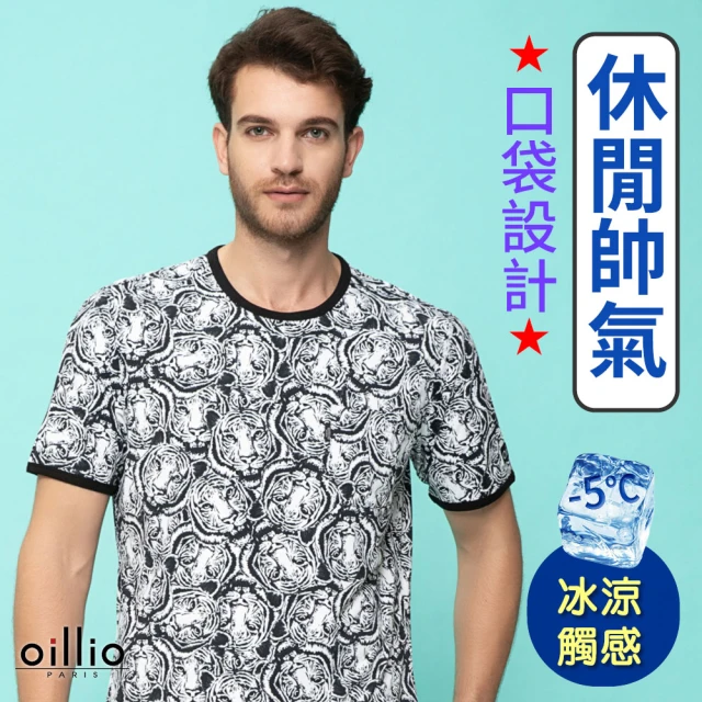 adidas 愛迪達 M DRGN YR TEE 男款 白色