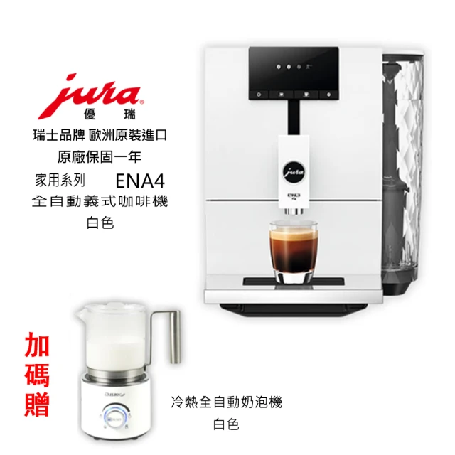 Nespresso 臻選厚萃Vertuo POP膠囊咖啡機(