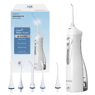 【SAMPO 聲寶】攜帶型電動沖牙機/洗牙器/沖牙器(WB-Z2105NL 共附6只噴嘴頭)