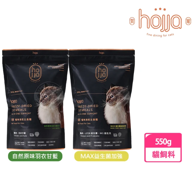 Mobby 莫比 無穀貓糧 6.5KG*2包(貓飼料/鹿肉鮭