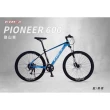 【KREX】PIONEER 600 登山車 SHIMANO ALTUS 27速 自行車 腳踏車