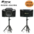 【BARY】專業型KTV會議日本10吋型喇叭+落地架組(K-9-BS15)