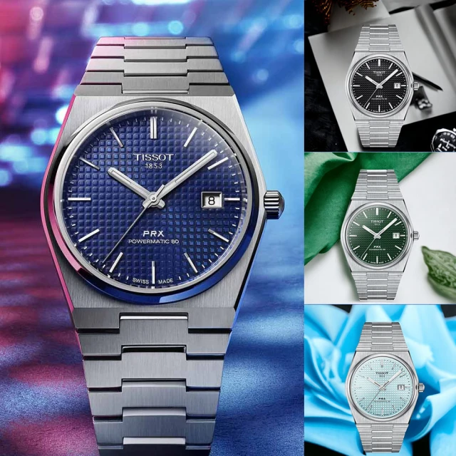 【TISSOT 天梭】PRX系列 經典復古機械錶-40mm 父親節(T1374071104100.T1374071105100.T1374071109100)