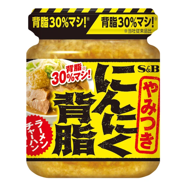 【S&B】大蒜背脂調味料(110g)