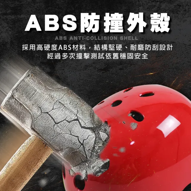 【TAS 極限運動】成人 兒童 梅花安全帽(成人.兒童 梅花頭盔 多孔通風 頭盔 直排輪 滑板 溜冰 運安全帽)