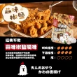 【緊張雞Sweaty chicken】酥脆雞皮 增量版65g 任選3入組(蒜味椒鹽/超濃起司/麻辣鍋風味/魔法梅粉)