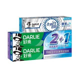 【DARLIE 好來】全亮白牙膏140gX2入+極緻酵素清新薄荷牙膏80g(多效護理/密泡小蘇打)