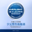 【Everlight 億光】4入組 10W 星聚崁燈 崁孔9.5cm(黃光/自然光/白光)