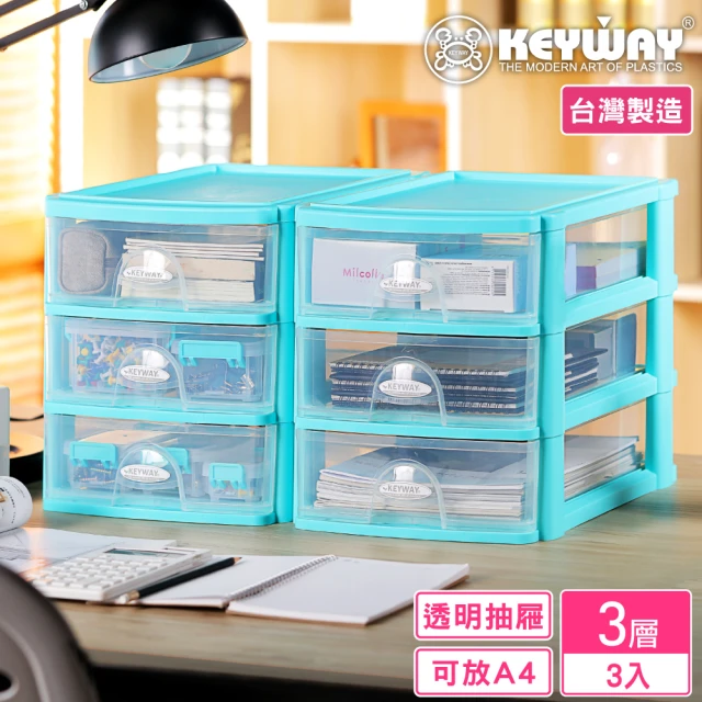 Dagebeno荷生活 PET材質抽屜可伸縮分格收納盒 長度