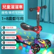 兒童玩具炫彩滑板車(可坐可滑閃光輪溜溜車)