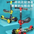 兒童玩具炫彩滑板車(可坐可滑閃光輪溜溜車)