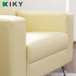 【KIKY】艾薇兒1人座懶人沙發組(單人座+方塊腳椅)