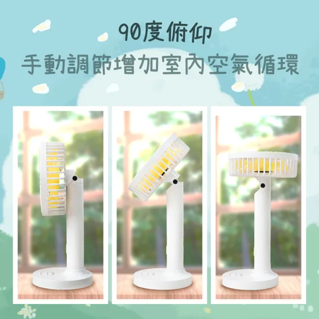 【KINYO】5吋手持充電風扇/USB風扇/手持扇